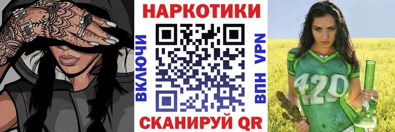 Как найти наркотики Пестово Метадон Альфа ПВП КЕТАМИН Кокаин Марихуана
