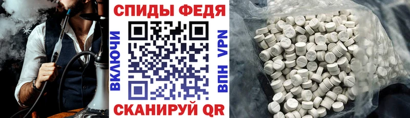 что такое   Пестово  АМФ 98% 