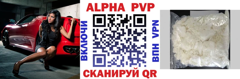 A PVP крисы CK  Пестово 