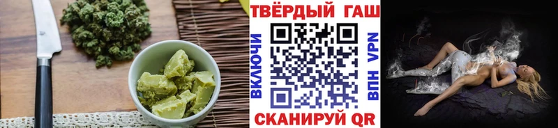 darknet Telegram  Пестово  Canna-Cookies конопля 