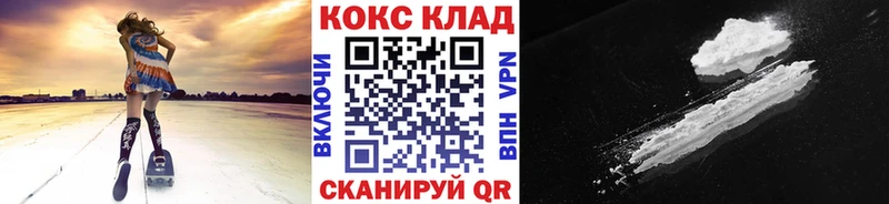 купить  цена  omg tor  Cocaine Боливия  Пестово 