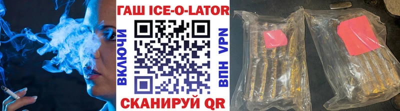продажа наркотиков darknet формула ГАШ hashish Пестово
