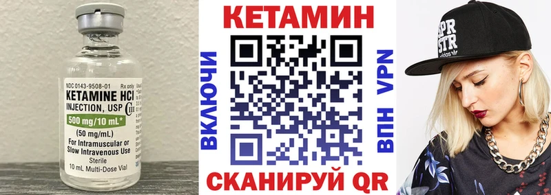 darknet как зайти  Пестово  КЕТАМИН ketamine 