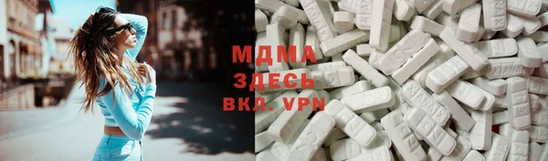 бутик Дмитровск