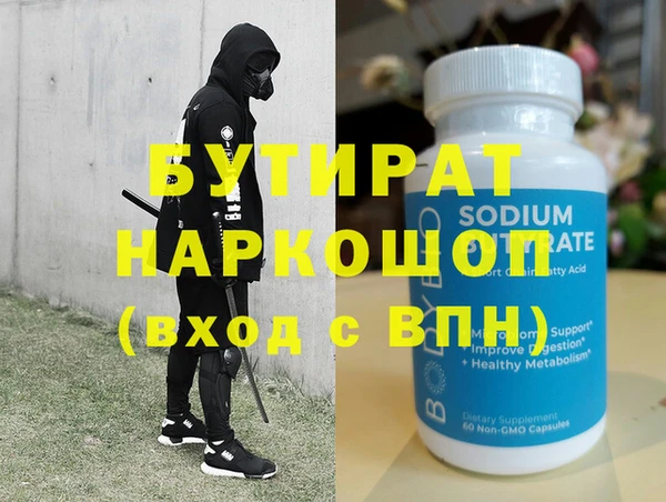 бутик Дмитровск
