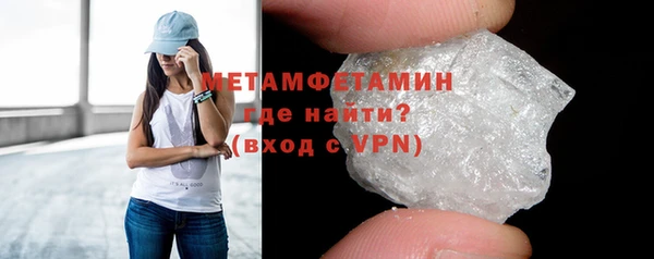 мефедрон VHQ Чердынь