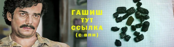 бутик Дмитровск