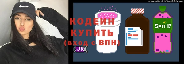соль ск Новокубанск