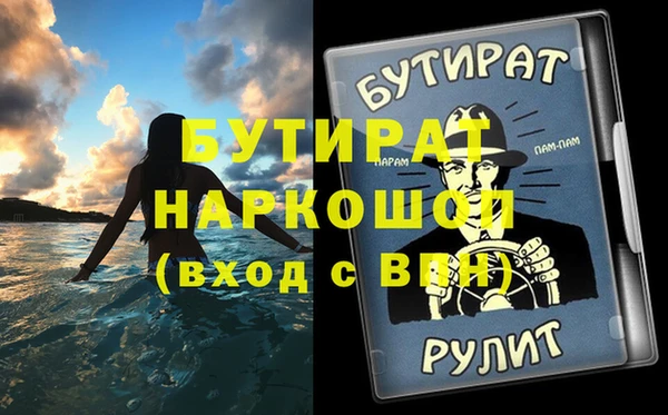 мефедрон VHQ Новозыбков