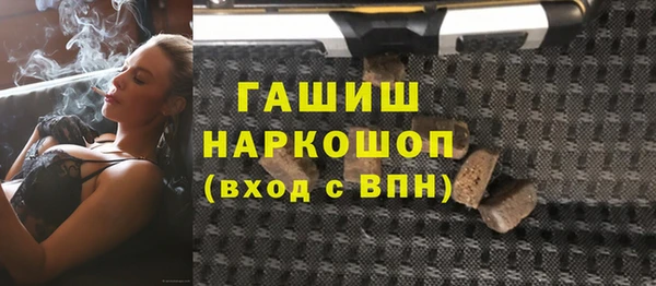 бутик Дмитровск