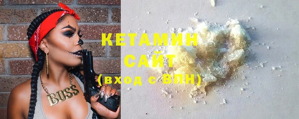 бутик Дмитровск
