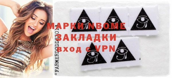 бутик Дмитровск