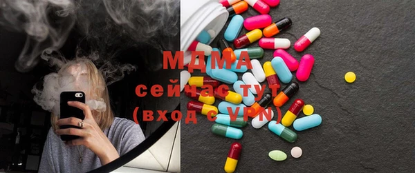 бутик Дмитровск
