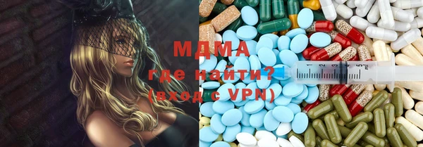 бутик Дмитровск