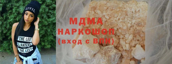 твердый Дмитров
