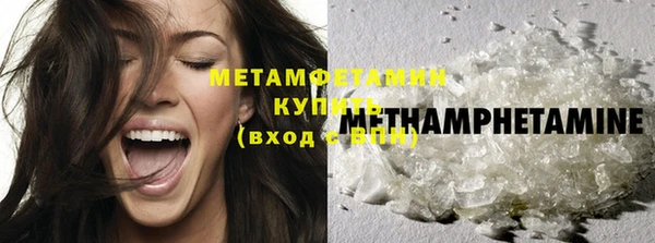 бутик Дмитровск