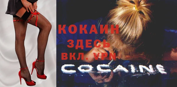 MESCALINE Новодвинск