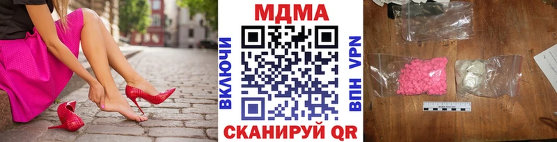 mega вход  купить наркотик  Пестово  МДМА кристаллы 