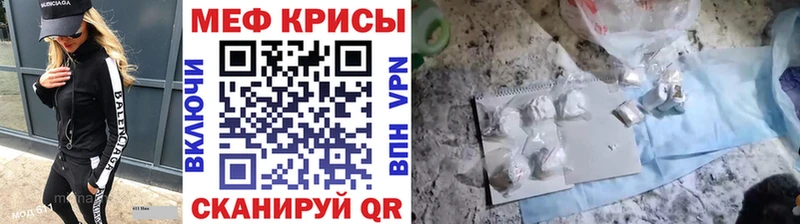 МЕФ мяу мяу  мега ССЫЛКА  Пестово 