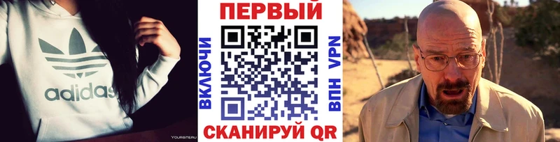 Первитин мет  ОМГ ОМГ как войти  Пестово 