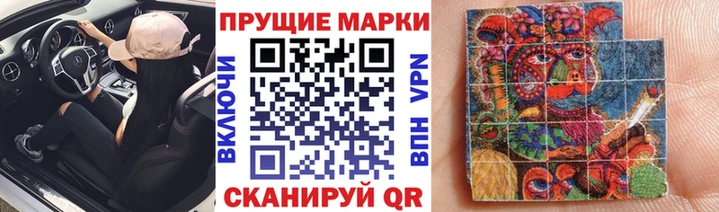 Наркотические марки 1500мкг  купить  сайты  shop наркотические препараты  Пестово  ссылка на мегу сайт 